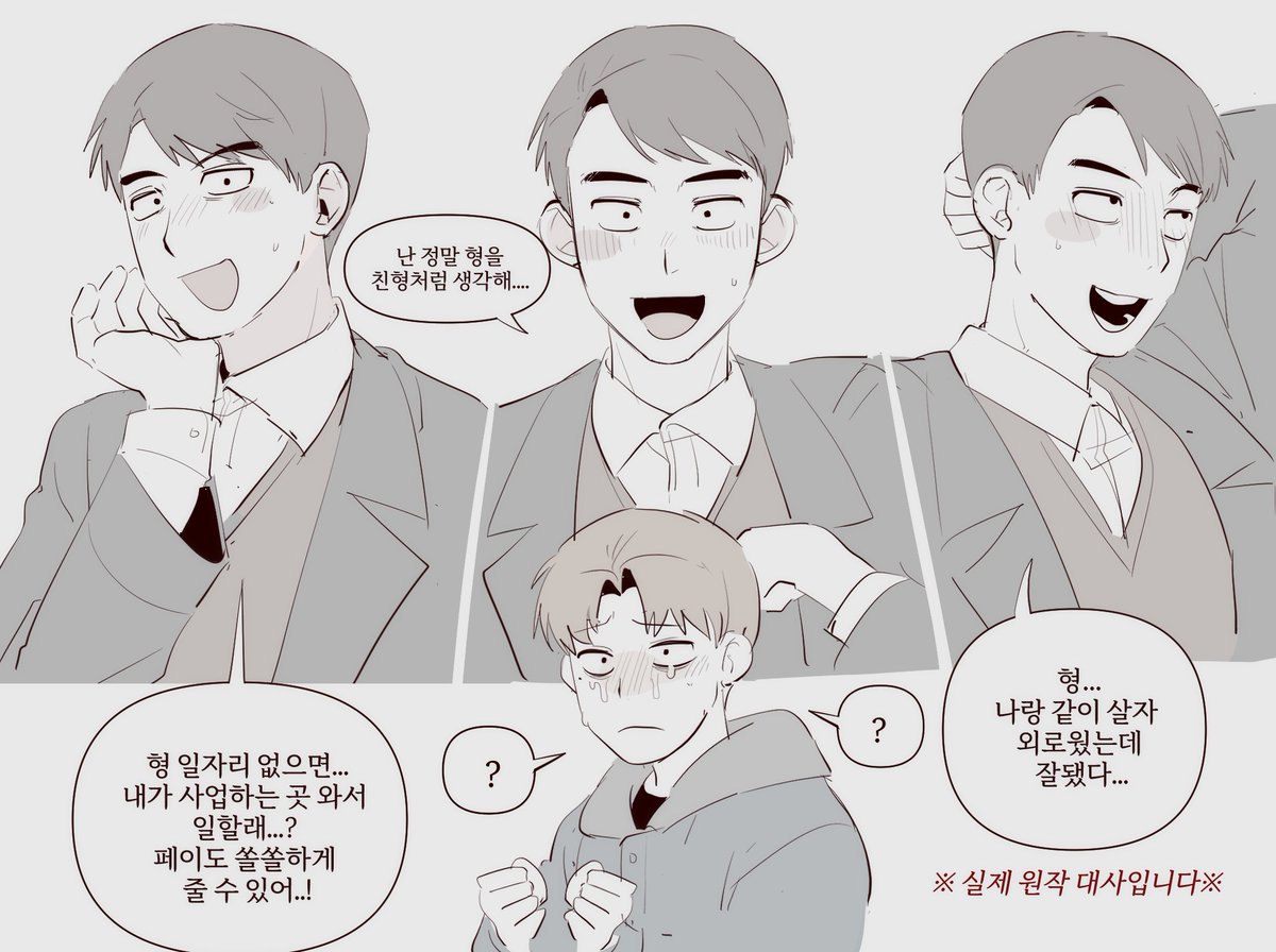 Not0Ock's tweet photo. 창종을 하자 https://t.co/bEIkUGeii3