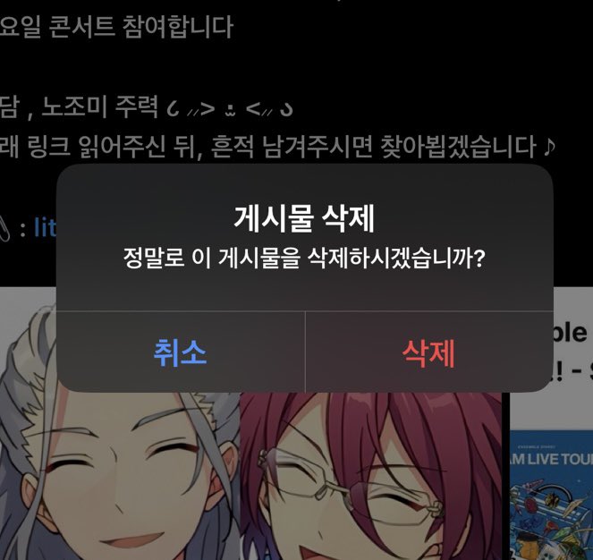 iwmamma's tweet photo. 트친소 내렸습니당!
이번에 새로 찾아와주신 분들, 기존 트친분들 잘부탁
드립니다‼️ 저는 좀이따? 잘 예정입니다‧₊˚⋅
트친들 좋은밤보내요🤍 ⸝⸝◜࿀◝ ⸝⸝ https://t.co/7NSPUZ9oRP