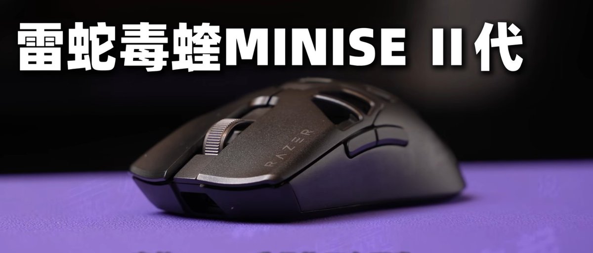 elastiXx94's tweet photo. Razer Viper Mini SE II / Mini SE X ?? https://t.co/HEes3jzMWC