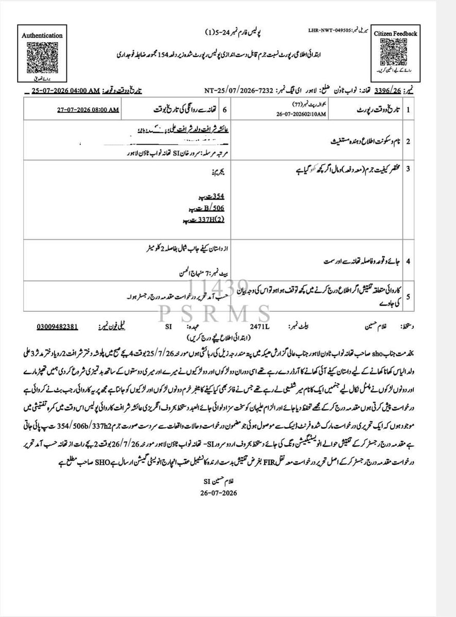 Muhammad Hamza Ali Bhatti tweet media