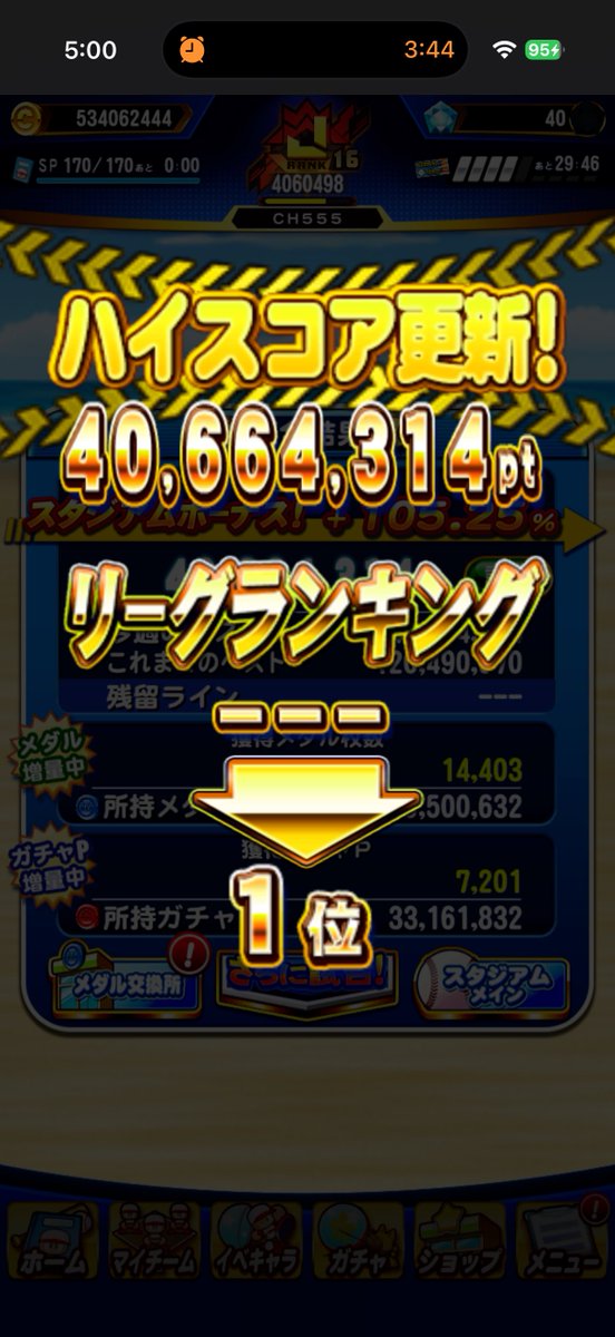 HBON_CH555's tweet photo. おはようございます🌞

今週の5時ピタ結果は↓

今日はお休みなので、色々やろうかな、と思います! https://t.co/ZpjeLxRJst