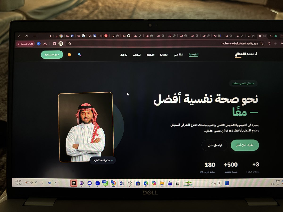 ma_qh6's tweet photo. وأخيرًا 
بعد فترة من العمل والتطوير المستمر، الحمدلله أطلقت النسخة التجريبية من موقعي الشخصي

جمعت فيه مقاييس نفسية، ومواد علمية ومقالات وموارد مجانية للأخصائيين والأخصائيات النفسيين وسيستمر تحديثه وإضافة محتوى جديد

واسأل الله ان تكون منصة تفيد مجالنا 🩶

https://t.co/GjLGsrcU4s https://t.co/9gMAKkSNPb