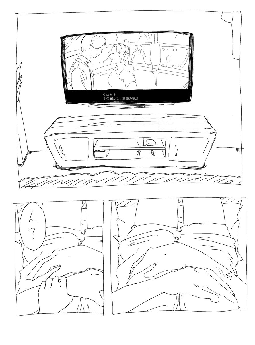 5upkv's tweet photo. #ぎなさんに描いたよ
同棲 https://t.co/dvZS0hEjbu