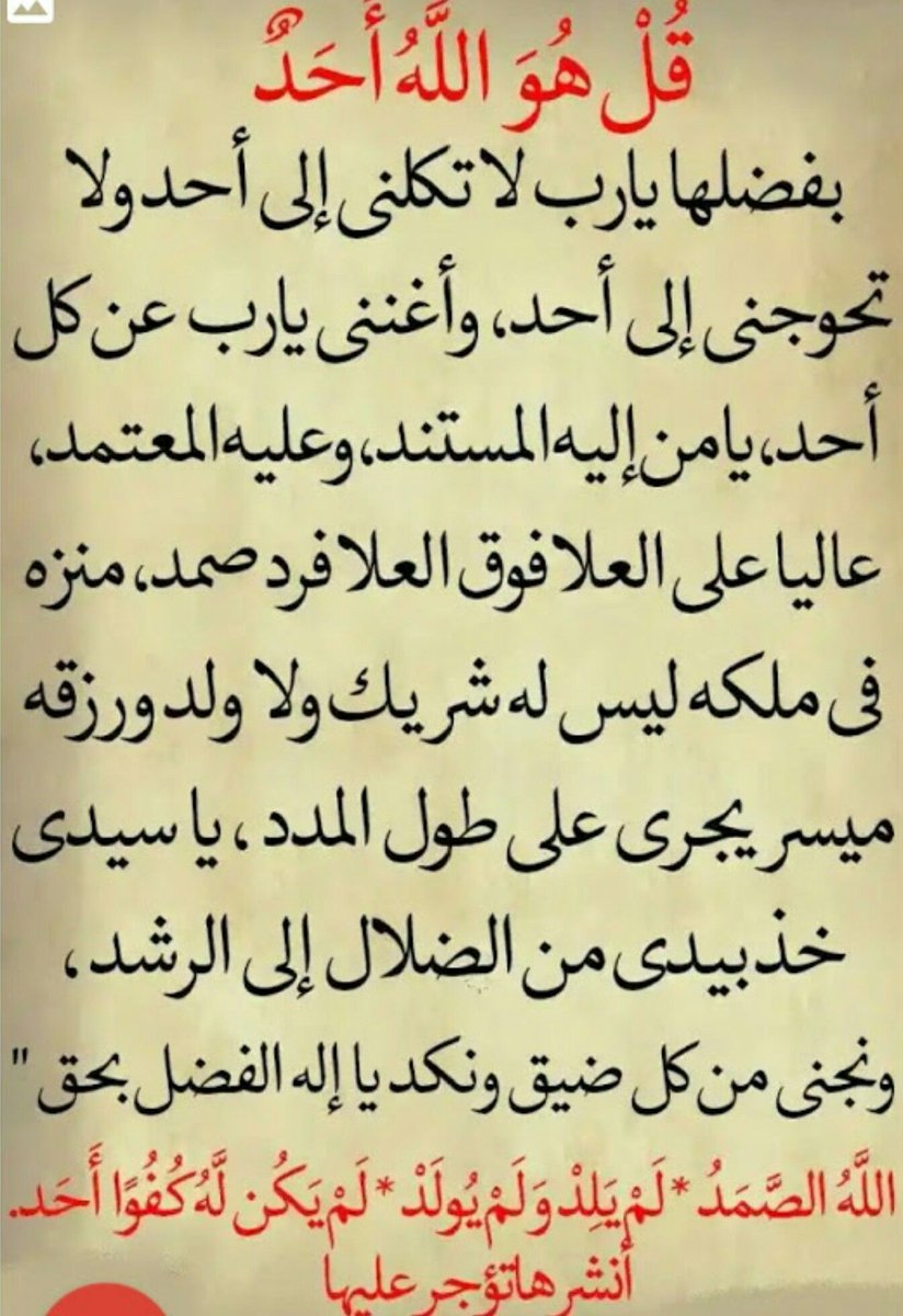 abduallahdah's tweet photo. https://t.co/YvgfopBPD6