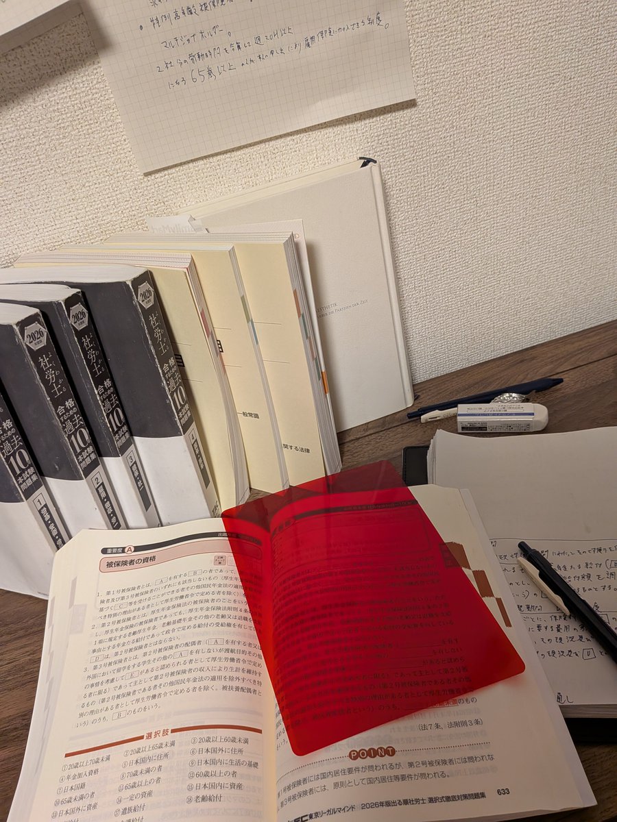 読書梟 (@E66Eoo5Uc39nseM) / Posts / X