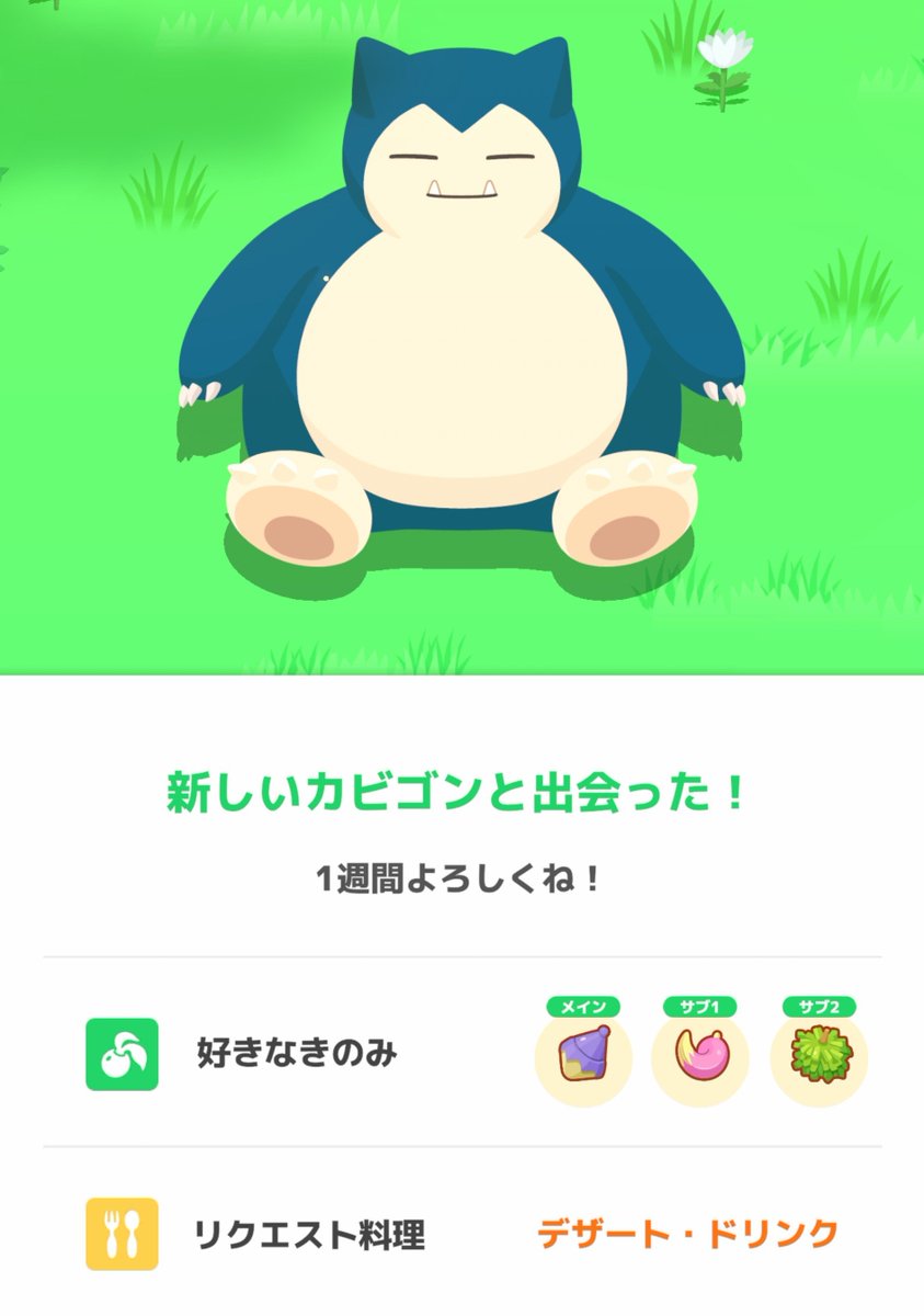 厚切りでぇこん tweet media