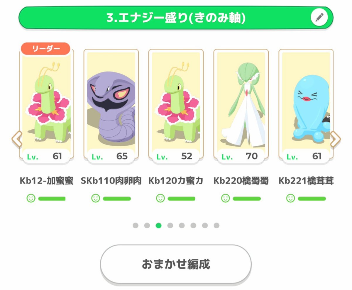 厚切りでぇこん tweet media