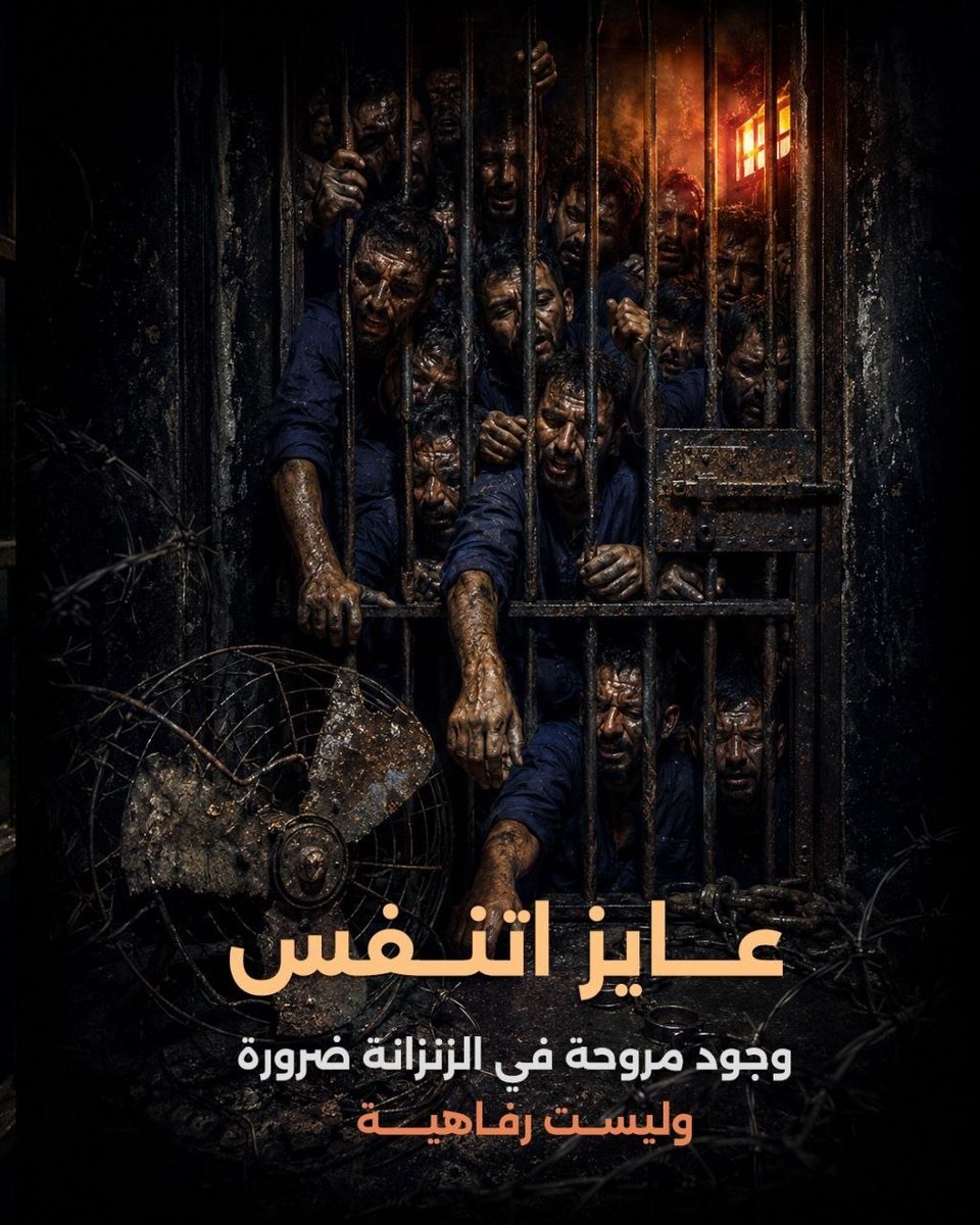 حزب تكنوقراط مصر tweet media
