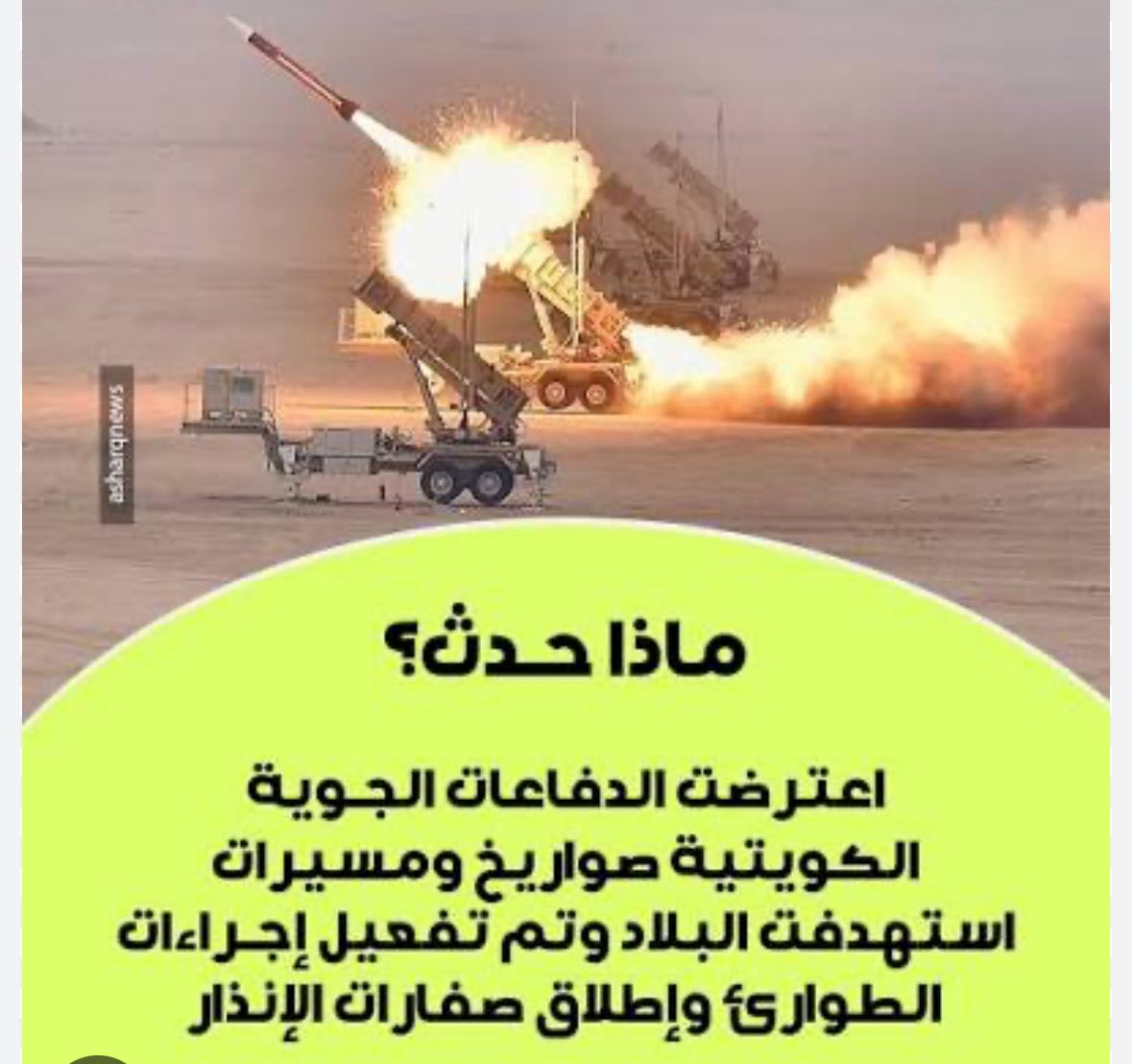 سامي عبداللطيف النصف tweet media
