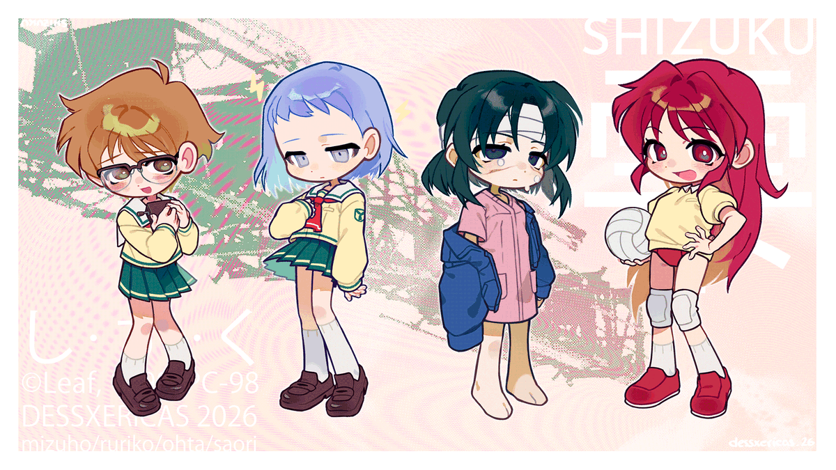 dessxericas's tweet photo. the shizuku girlies https://t.co/646B4ez2IN
