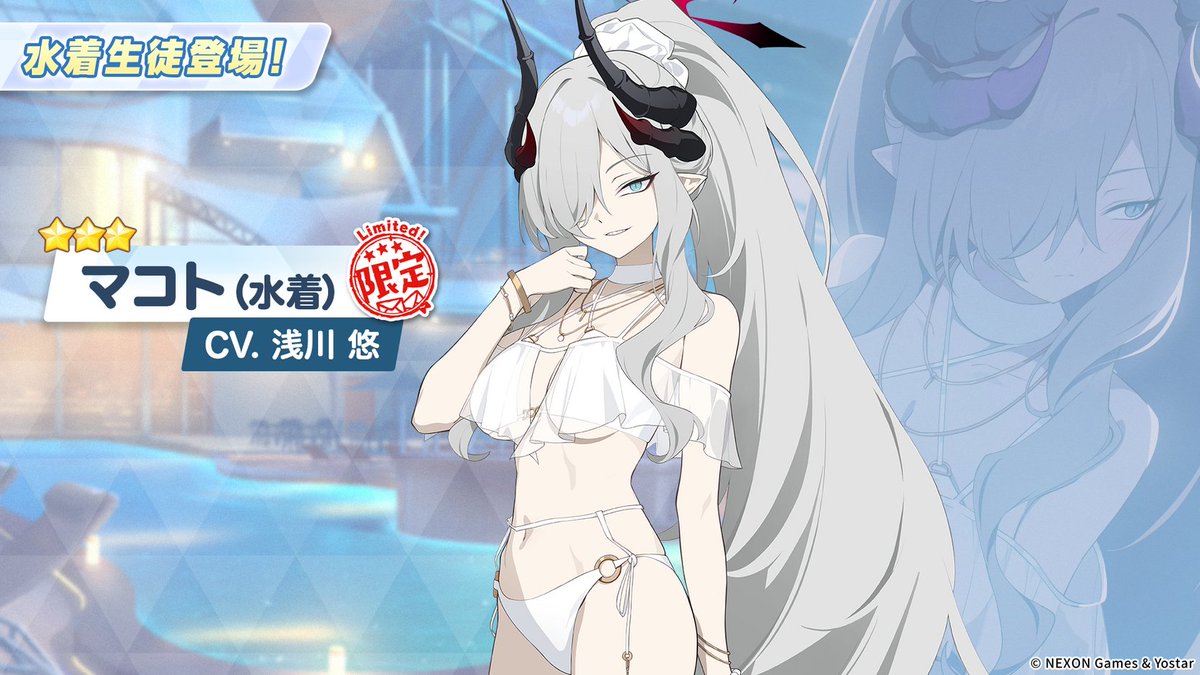 Kami9871's tweet photo. ➡️La PEOR DECISIÓN de Blue Archive.

Se ha anunciado el 5.5 Aniversario del Server Japones de Blue Archive, que se celebrará con un evento de Verano, pero antes de ir a la polémica... trayendo a nuevas versiones de personajes en trajes de baño como:

🔸Satsuki (Summer)

🔸Makoto (Summer)

🔸Iroha (Summer)

🔸Ibuki (Summer)

🔸Chiaki (Summer) [Es la quinta imagen que sigue en el hilo]

-Como siempre tendremos los tipicos eventos donde darán 100 tiradas gratis, que en este caso inicia el 29 de Julio, y el incremento temporal del Rate Up que iniciará el 05 de Agosto.

🔴Pero yendo a la polémica, ésta vendría a ser por el CAMBIO en el SISTEMA GACHA:

-Se remueve el Sistema de "Spark", que era que te daban puntos para intercambiar por el personaje del banner una vez alcanzabas 200 (Se reiniciaba, pero te daba esa oportunidad, especialmente si estás tirando por 2 o más personajes).

-Nuevo Pity a las 100 tiradas, PERO agregan el 50/50, así que si pierdes el 50/50, tendrás que hacer otras 100 tiradas dónde ahí ya te saldrá asegurado el personaje del banner....

¿Lo MALO?

Es que con el Sistema Previo que tiene el Spark, si tu haces 100 o 150 tiradas, y te llega a salir el personaje del banner, podías moverte a otro banner, y solo hacer 50 tiradas extra, ya que con eso acumularias 200 puntos que te dejarían reclamar el personaje de cualquiera de los banners dónde te aceptan esos puntos, que cuando hay al menos 2 personajes nuevos en banner, los puntos cuentan para ambos.

Con el NUEVO SISTEMA, como ya NO existirá el Spark, si te ganas el 50/50 al llegar a 100 tiradas, el contador se va a reiniciar, y necesitarás hacer otras 100 tiradas en el peor de los casos para ver si ganas o pierdes el 50/50 en otro personaje, y si lo pierdes, en el peor de los casos son otras 100 tiradas...

O sea...

⬆️Antes: Si querías a 2 personajes nuevos, si uno te salía antes de las 100 o 200 tiradas, solo necesitabas hacer las tiradas restantes para alcanzar 200 tiradas ya que directamente podías reclamar al otro personaje.]

⬇️Ahora: Si quieres a los 2 personajes nuevos, si uno te sale antes de las 100 tiradas (O en las 100) y ganas el 50/50, o incluso si haces más de 100 tiradas pero menos de 200 y te sale el personaje, el Contador se reiniciará, además de que ya no estarás acumulando puntos, por lo que si luego quieres al segundo personaje, deberás hacer completas otras 100 para ver si ganas o pierdes el 50/50 u otras 200 para asegurar al personaje.

Básicamente, haces más tiradas por 2 personajes que antes.

⭐Es BUEN SISTEMA solo si: Siempre vas solo por 1 personaje y no 2, o eras demasiado salado xd.

#BlueArchive #블루아카이브 #ブルアカ