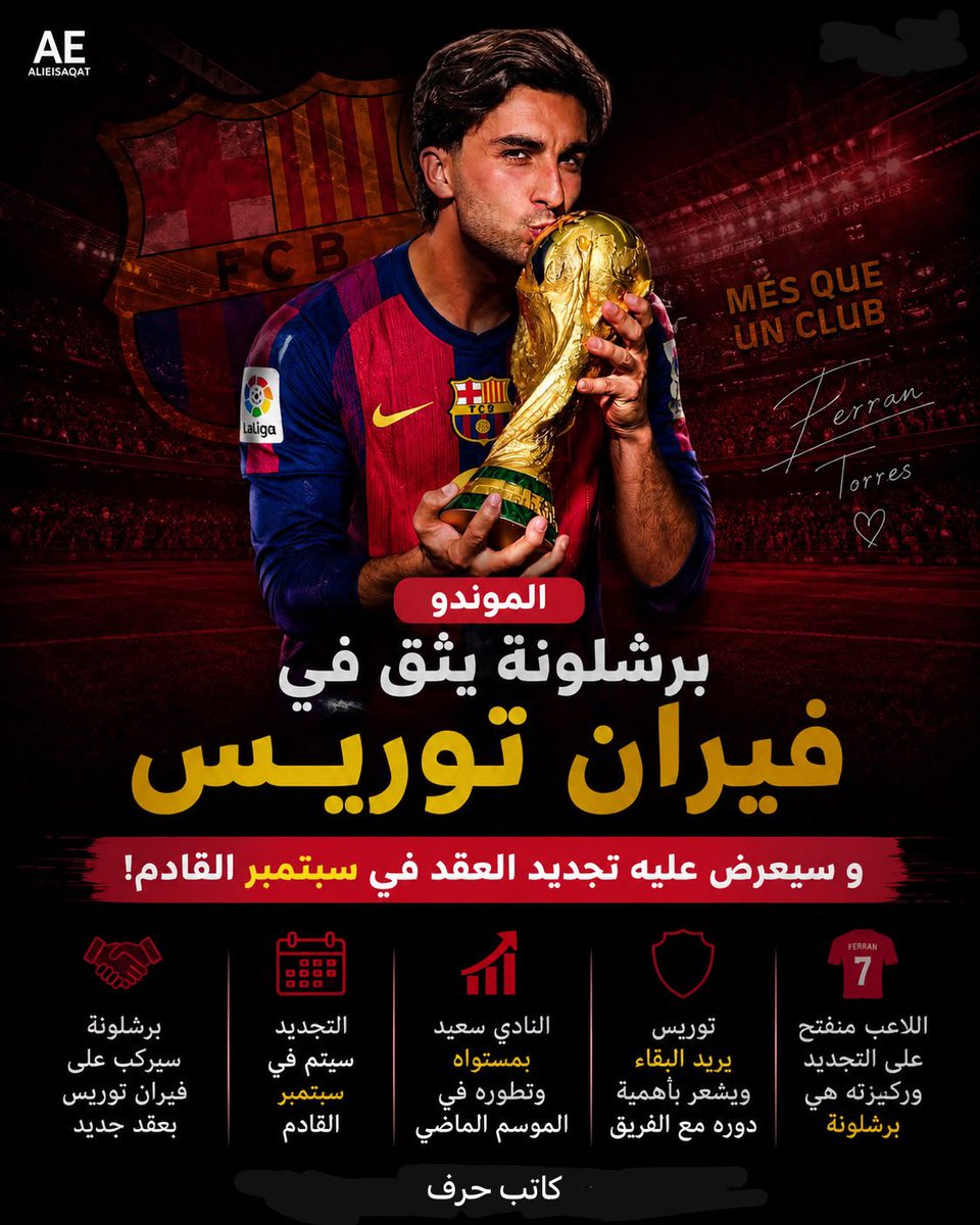 _LetterWriter_'s tweet photo. الموندو : برشلونة يثق في فيران توريس و سيعرض عليه تجديد العقد في سبتمبر القادم https://t.co/07l3doex7O