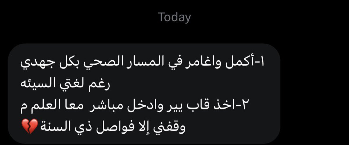 ENG.Joud|25 tweet media