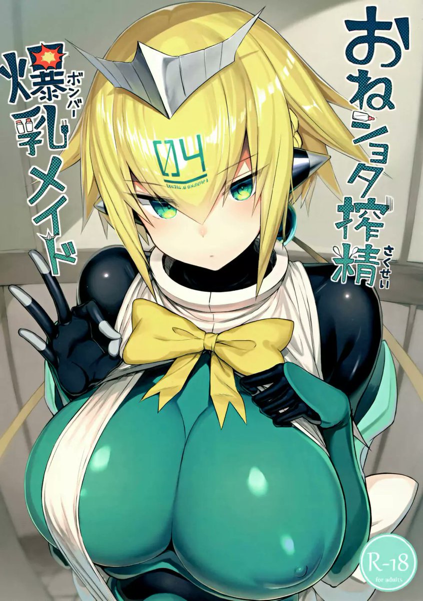 wankosoba2009's tweet photo. えろこれ https://t.co/L5hQiC5gUM