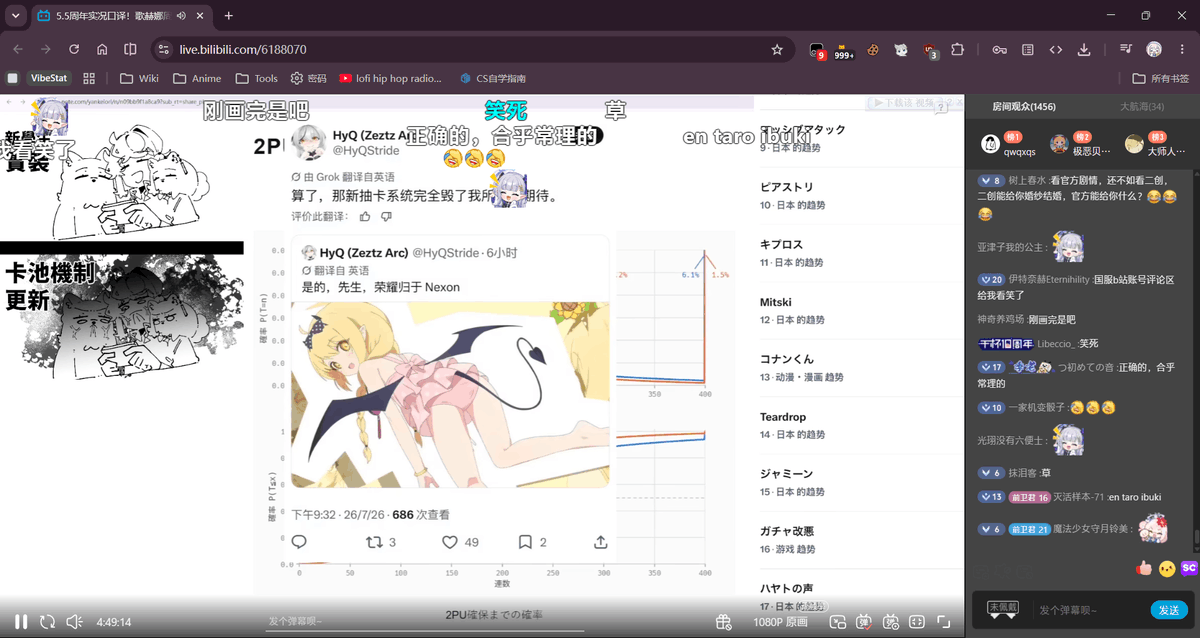 Nanboom233's tweet photo. @eriarchive_ @MinhNgoc15489 Welp, 3 am here with 1500+ players at live stream blaming what Nexon for its FABULOUSLY DUMB changes.
It should be a nice day....without the crap thing. https://t.co/lBBxmrjR85