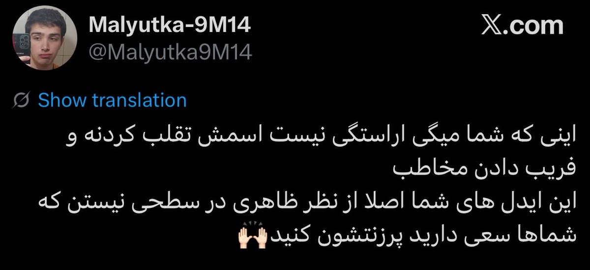 Yu. tweet media
