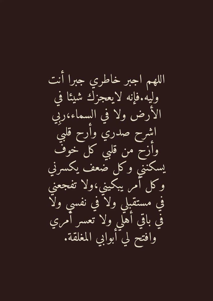 salahalsaad4's tweet photo. https://t.co/4Mt9fj2Hcq