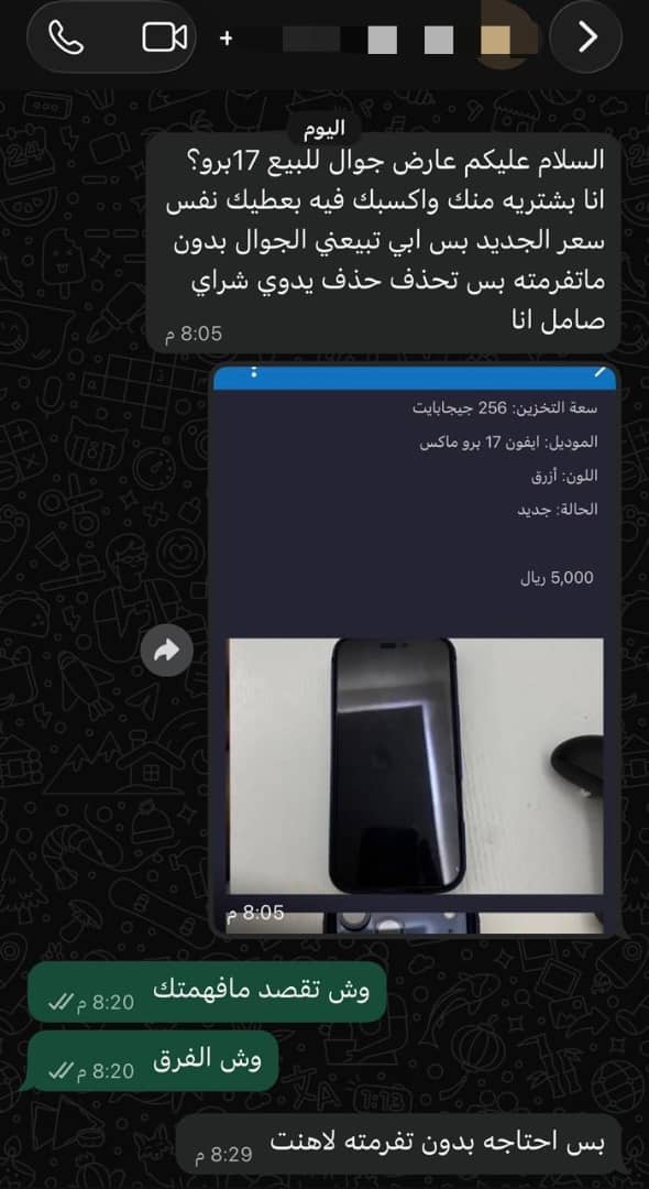 everything11_'s tweet photo. مافهمت ليه يبيني اسوي كذا؟ https://t.co/ZVWgGsOCn7