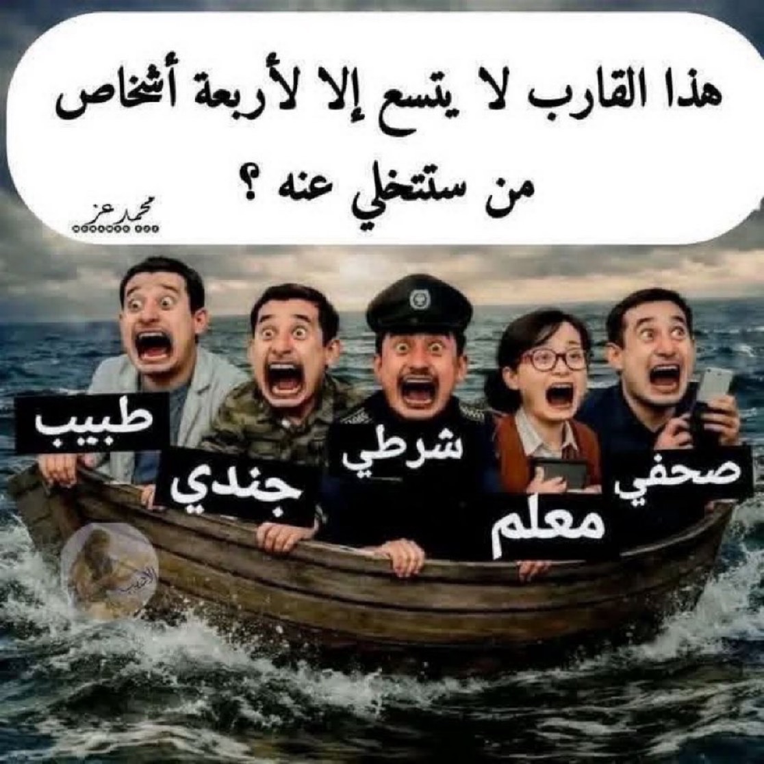 متفاعل tweet media
