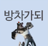 BangBang_sp's tweet photo. https://t.co/N4BugkegGF