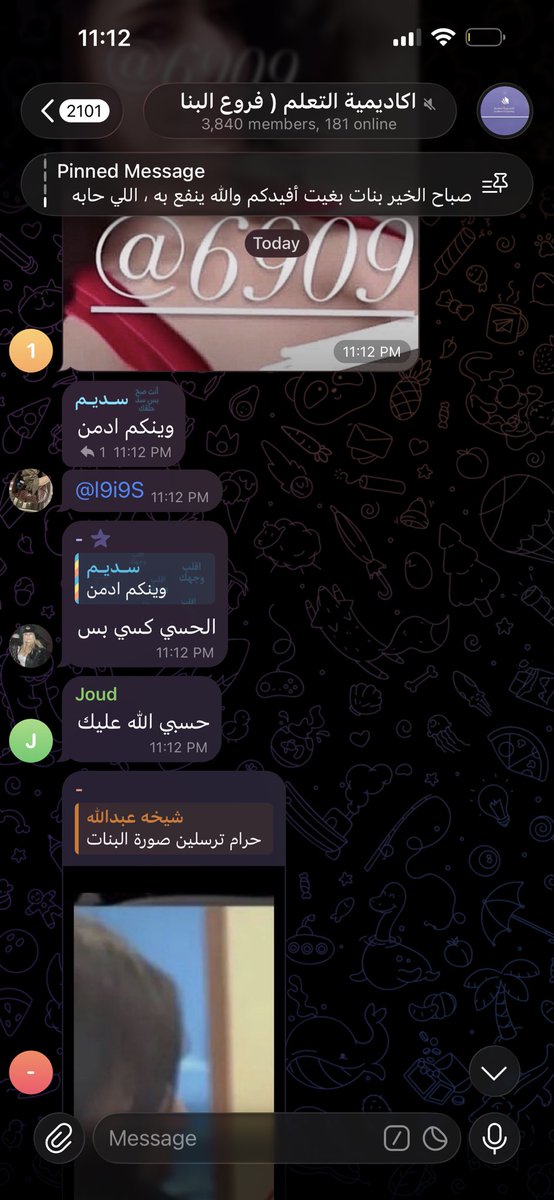 sjisksess's tweet photo. سجيس بنات قروب الاكاديميه حقتك سبوك و فضحوك يا الاباحيه المبتزه صرتي مصخره قدامهم يلا مافي تخرج يلااااااا https://t.co/E16adc7tAS