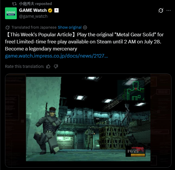 Skull Face Facts tweet media