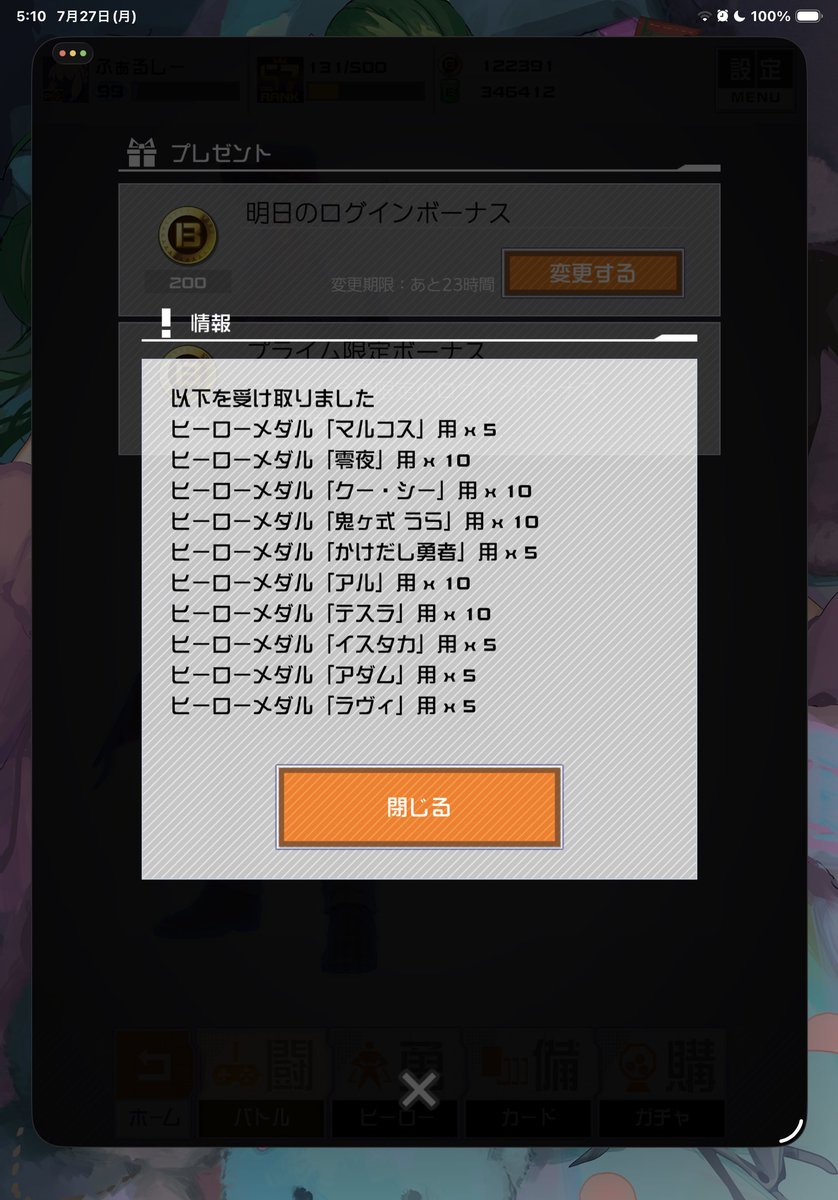 falsey0915's tweet photo. https://t.co/qU8YilIrOu