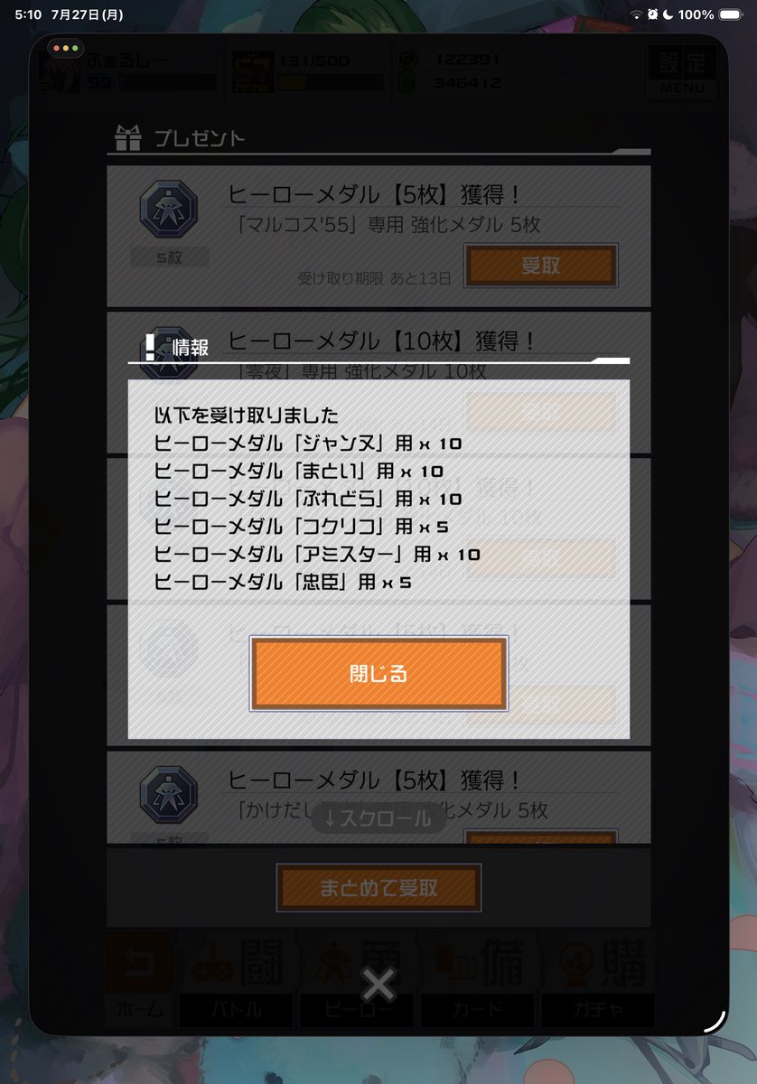 falsey0915's tweet photo. https://t.co/qU8YilIrOu