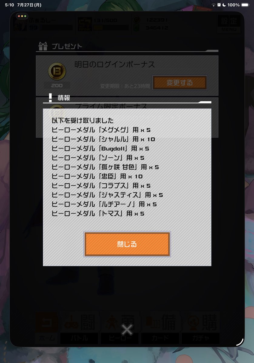 falsey0915's tweet photo. https://t.co/qU8YilIrOu