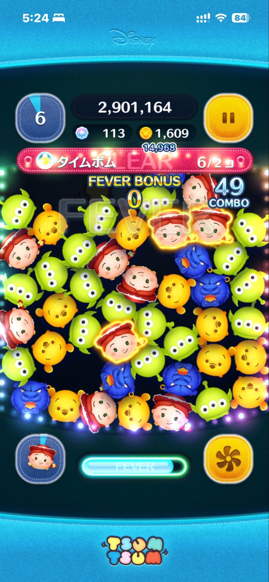 sweetslift's tweet photo. ツムツム

タイムボムってムラがありすぎる💦 https://t.co/7eWXkXLE68