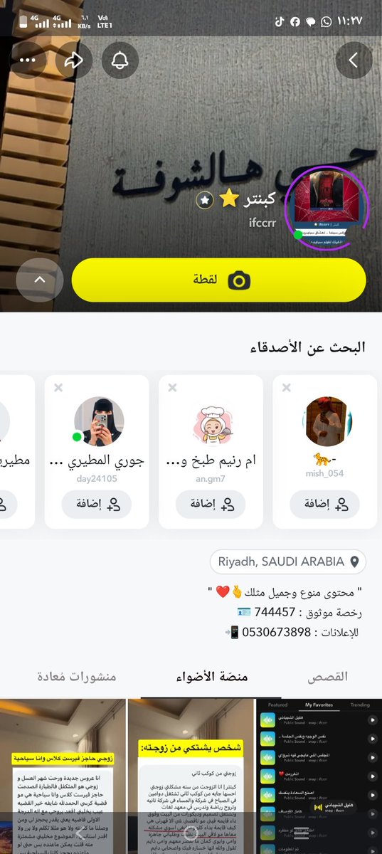 yahya_5505's tweet photo. @vuvrr تم https://t.co/a12eBISw0e
