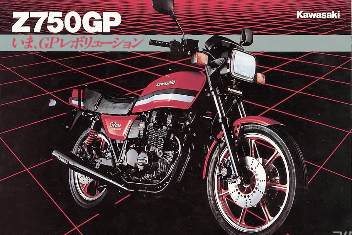 おはようございます🥱💤 昨日のクイズ解答！ Kawasaki.Z750GP.でした