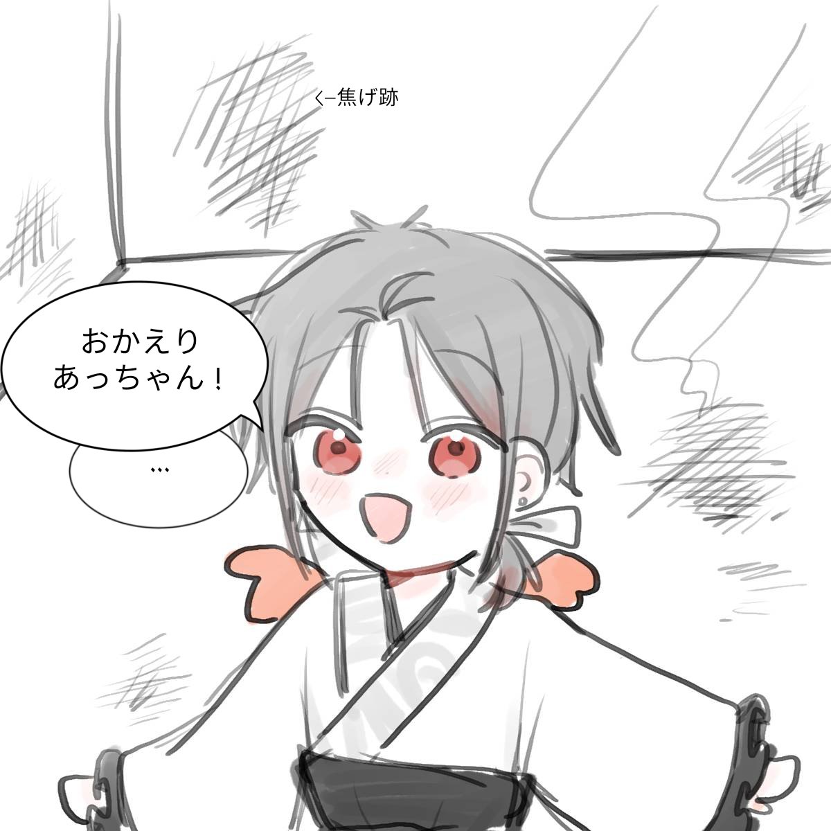 chonnn06018817's tweet photo. #妖はじFA
5歳の朱雀 vs 5人の朱雀 https://t.co/sXycvB6AHT