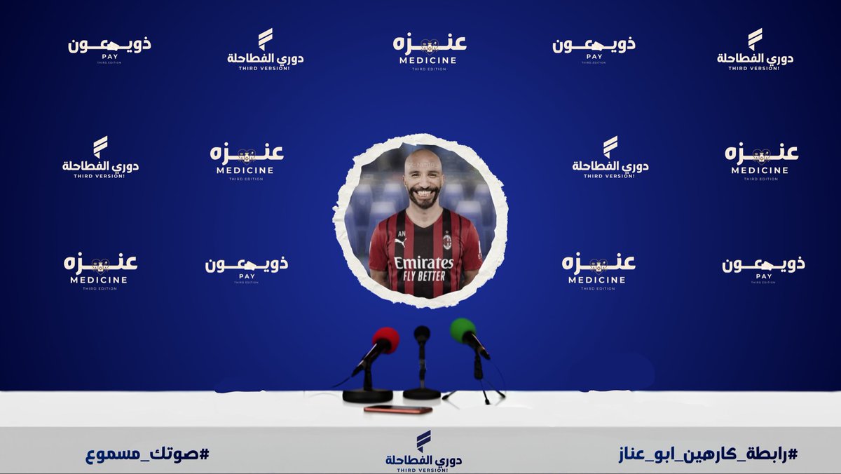 _FTCALCIO tweet picture