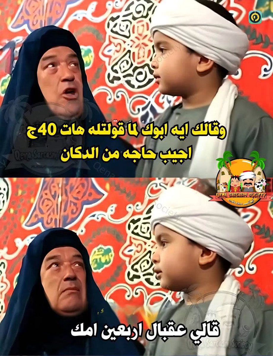 𓄂العمــدة𓆃🥏 tweet media