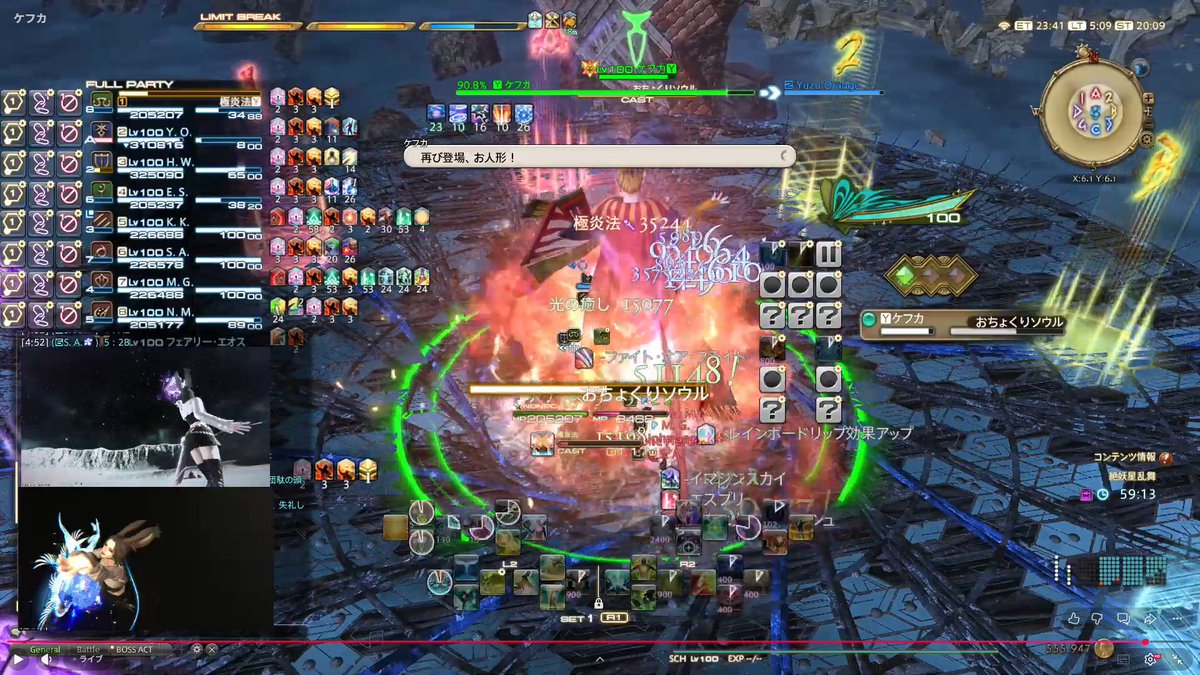 ommc_ffxiv's tweet photo. じょうぶつ https://t.co/iXkTmQ2CWQ