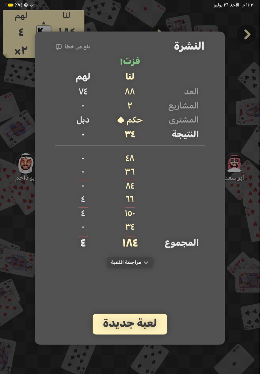 Bahrain23234's tweet photo. https://t.co/mlyI3inAVB