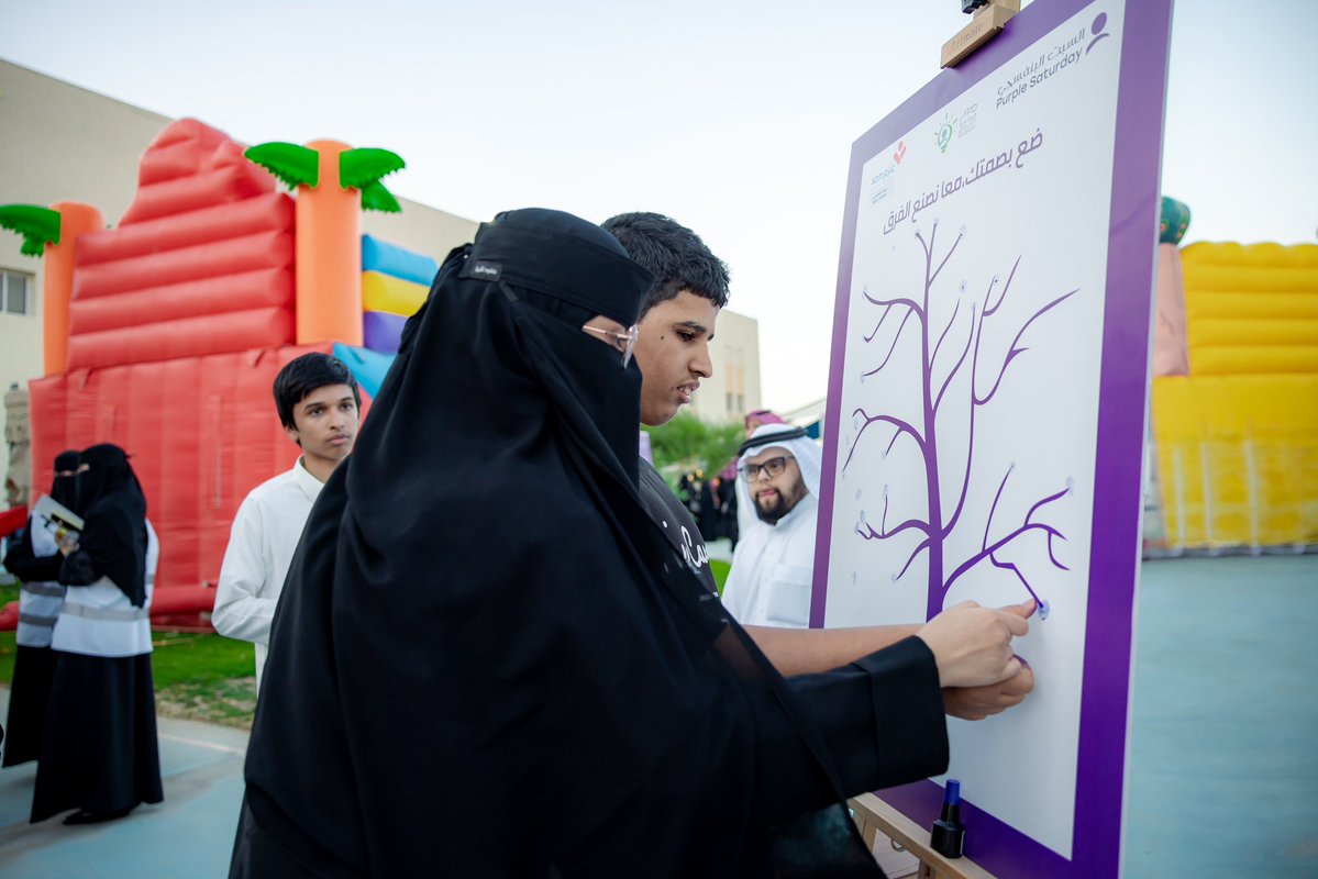 scrdisa's tweet photo. '

فعّلت #جمعية_عزم  مبـادرة #السبت_البنفسجي 
عبر حـزمة من الفعـاليات المجتمـعية التي جمعت 
أكثـر من ٥٠ جهة و متجراً في موقـع واحد ، وقدمت 
خصومات حصرية ، واستشارات تخصـصية مجانية
و أنشطة تفاعـلية و ترفيـهية، في مـشهد يعـزز دمج 
الأشخاص ذوي الإعاقـة ، و يجسد مفـهوم الشـمول 
وجودة الحياة.