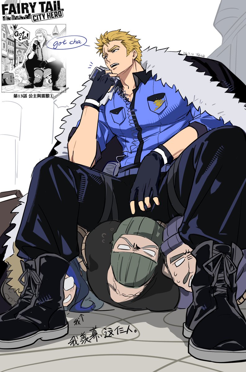 YOUJUN_zzz's tweet photo. 👮
#FairyTail #laxus https://t.co/OJW17dh7nh