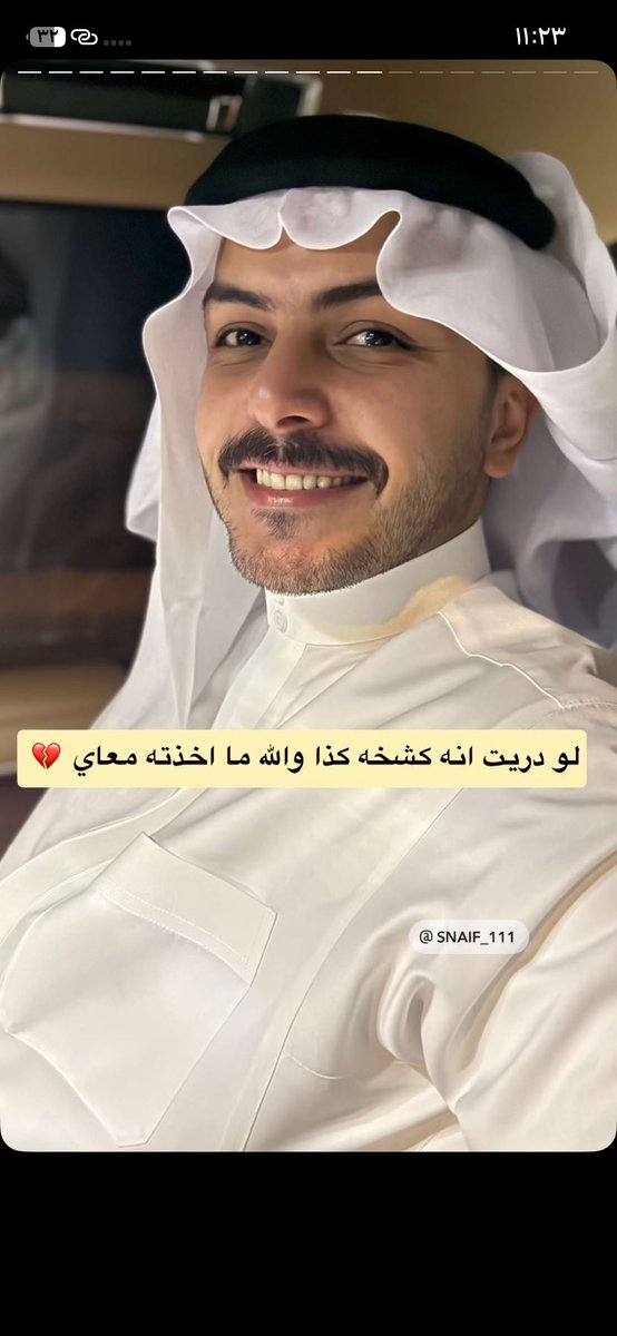 txtl8_'s tweet photo. يامميز في حضورك وفي حضورك مختلف✨
#سلطان_بن_نايف https://t.co/W86nlHvFwb