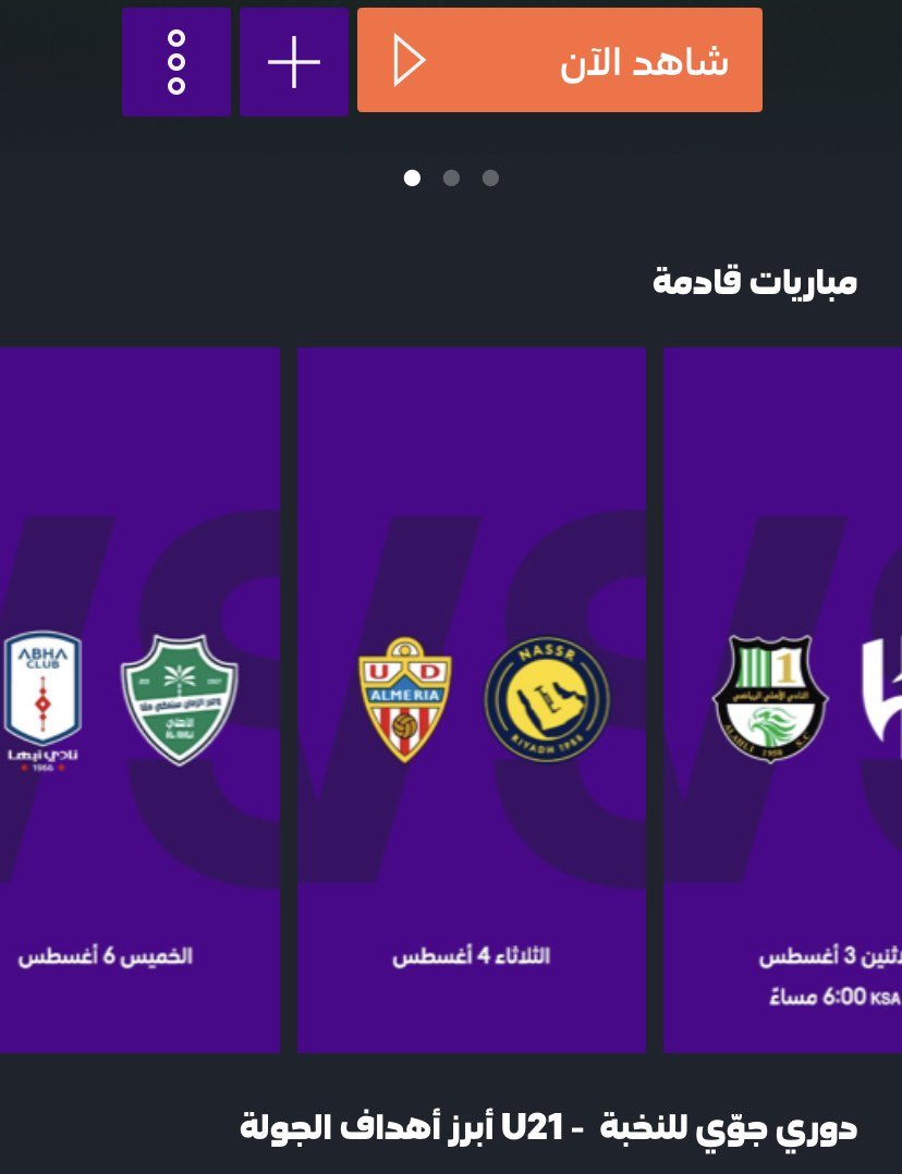 نواف التميمي 📊. tweet media