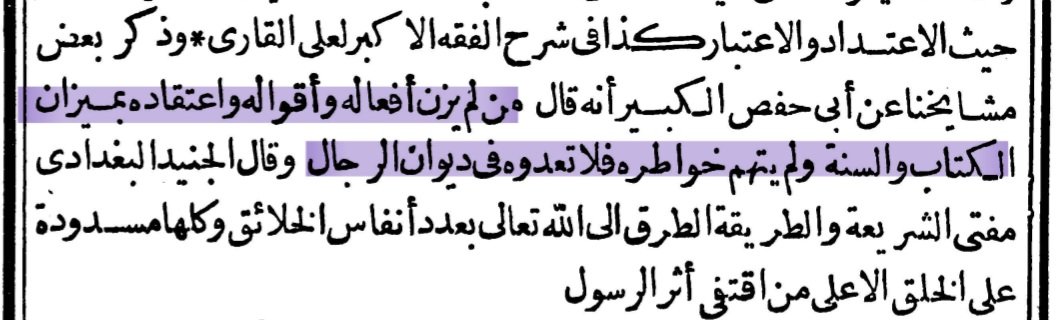 bilalyesilyrt's tweet photo. Kim fiillerini, sözlerini ve inancını Kitap ve Sünnet'in terazisinde tartmaz, zihnine doğan düşünceleri de sorgulamazsa, onu adamlar divanından saymayın. 
نظم الفرائد وجمع الفوائد https://t.co/0bnT6IU2oN