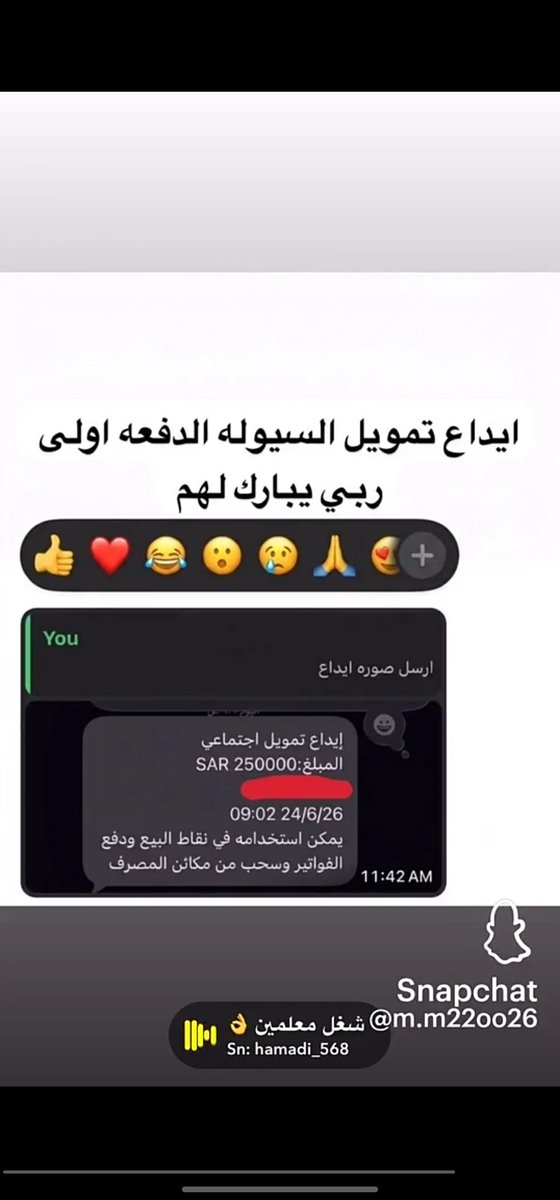 Funding80's tweet photo. ايداع تمويل السيوله الدفعة الأولى ربي يبارك لهم #الرياض_الان #الجبيل #أرامكو #الجهراء #نجران_الآن #جازان_الان #المملكة_العربية_السعودية 
#ايداع_السيوله https://t.co/PpMEWpPGdi