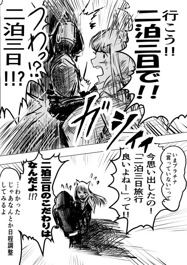 sun226picture's tweet photo. 過去漫画1/2
#アークナイツ 
#二次創作 
#Arknights https://t.co/BJWtnb7cNg