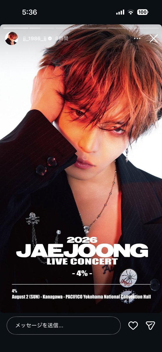 024jjj's tweet photo. ジェジュン　Instagram stories
(2026/07/26)

#ジェジュン  #JAEJOONG  #김재중  #KIMJAEJOONG    #kimjaejoong https://t.co/km71He8xYH