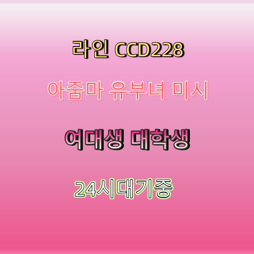 Dsvila00's tweet photo. #부천 #조건 #부천간단 #부천ㅈㄱ #ㄱㄷ 💹 https://t.co/d6Yn8rw4zZ
