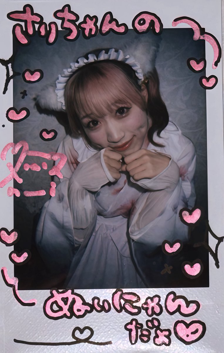 _sr17_5's tweet photo. お家に天使がいっぱい届いた〜꒰ა♡໒꒱
とってもかわいいにゃんこメイドさんฅ^ • · • ^ฅ
#深空ぬい #唯一ぬい https://t.co/XzzXXa6YRd