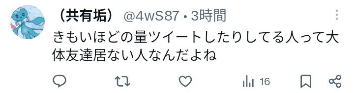 もば tweet media