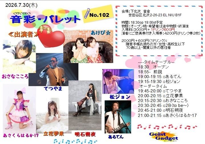 てつやま tweet media