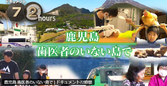 fire451131258's tweet photo. 推し番組のNHK「ドキュメント72時間」を見ていたら、FIRE民と思われる男性が登場。

資産ではなく、時間の豊かさについて改めて考えさせられた回です。

📒ブログ更新：ドキュメント72時間を見ていたらFIRE民が出てきた。改めて時間の豊かさを考えた〈記事はリプ〉

#ドキュメント７２時間　#Fire https://t.co/PioQZKLOPn